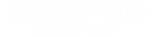 QD瓷磚logo